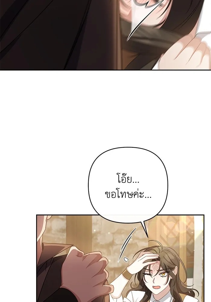 The Runaway Lead Lives Next Door ตอนที่ 7 61