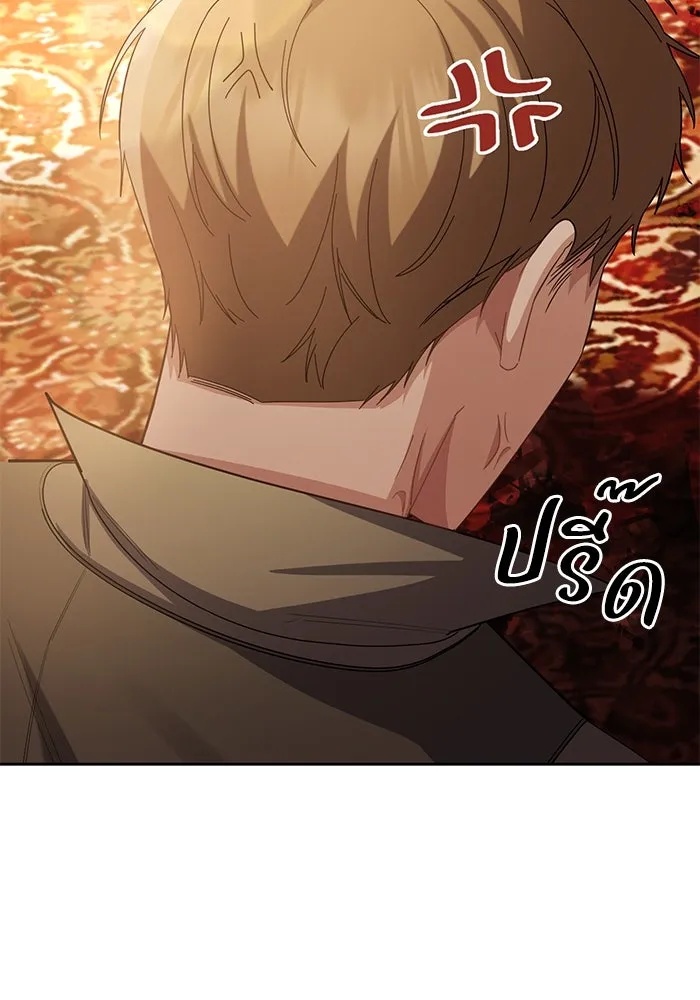 The Runaway Lead Lives Next Door ตอนที่ 7 83