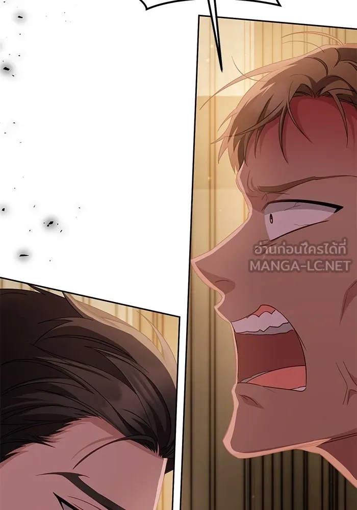 The Runaway Lead Lives Next Door ตอนที่ 7 108