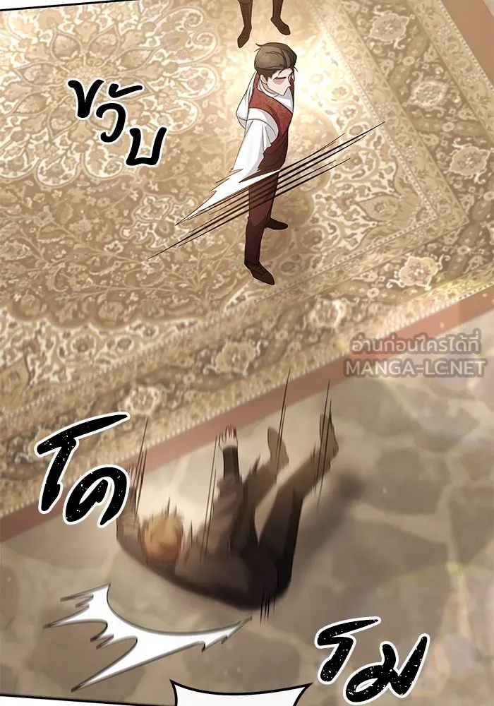 The Runaway Lead Lives Next Door ตอนที่ 7 105