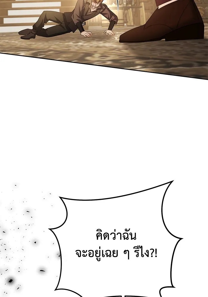 The Runaway Lead Lives Next Door ตอนที่ 7 107