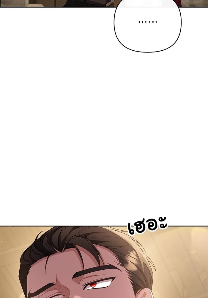 The Runaway Lead Lives Next Door ตอนที่ 7 103