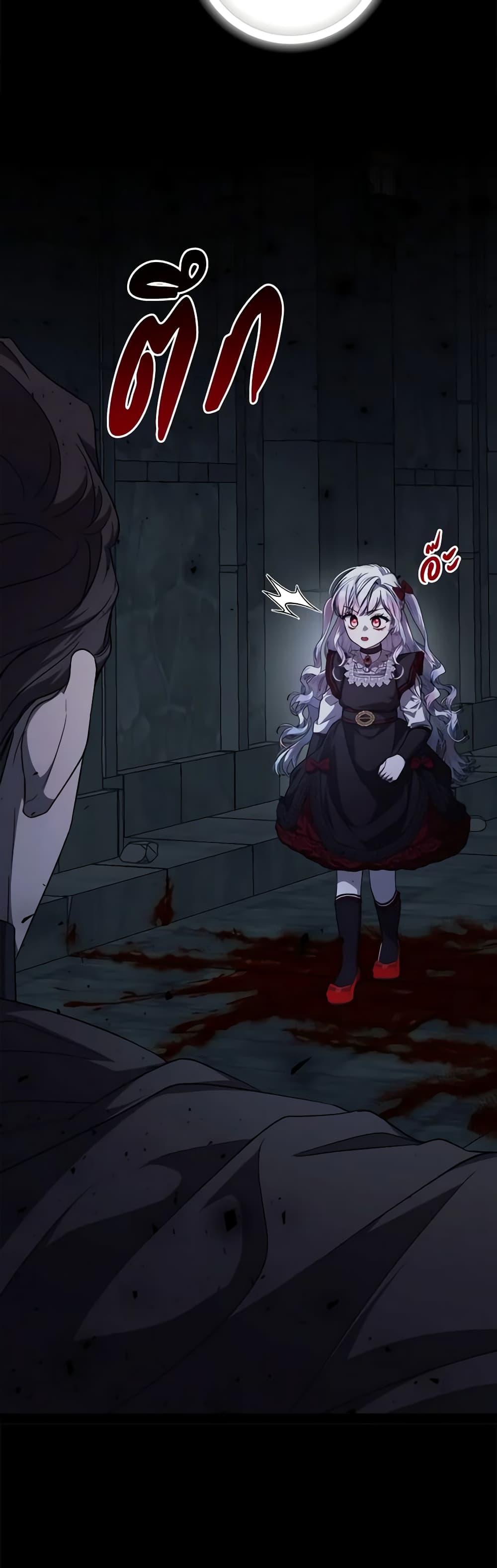 I Adopted A Villainous Dad ตอนที่ 46 49