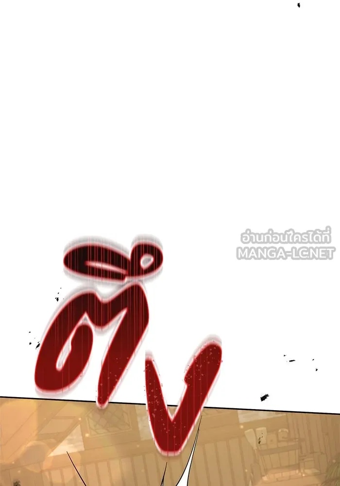 The Runaway Lead Lives Next Door ตอนที่ 8 21