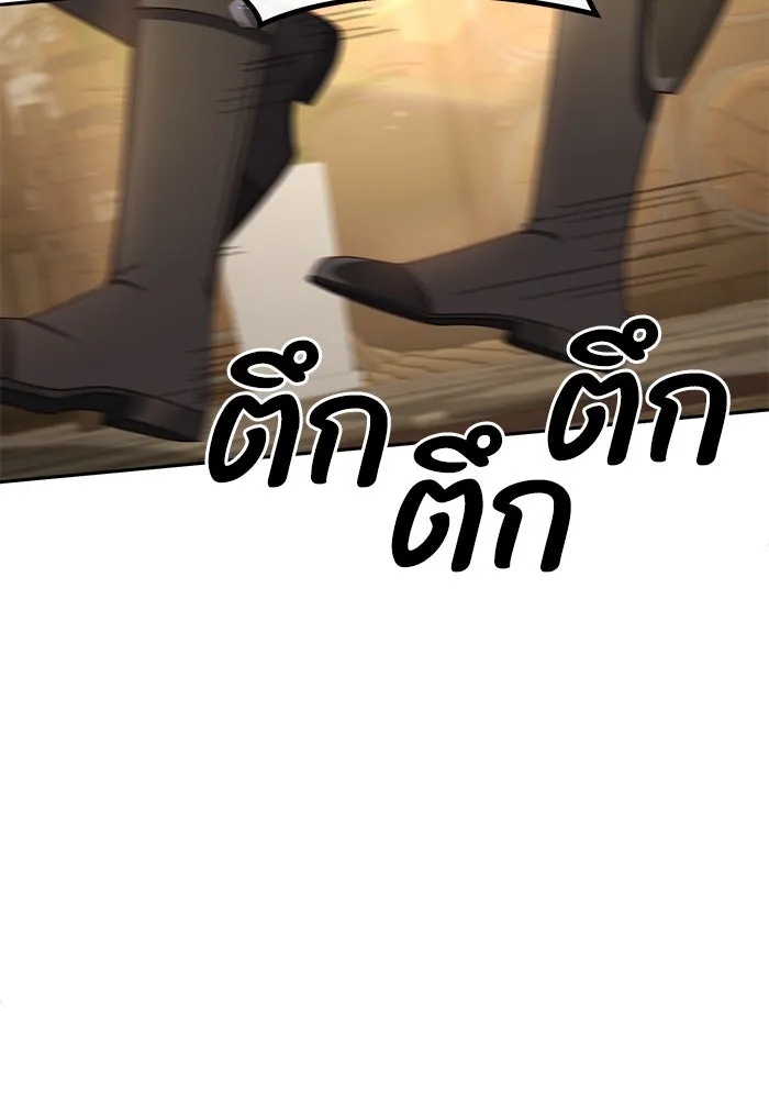 The Runaway Lead Lives Next Door ตอนที่ 8 26