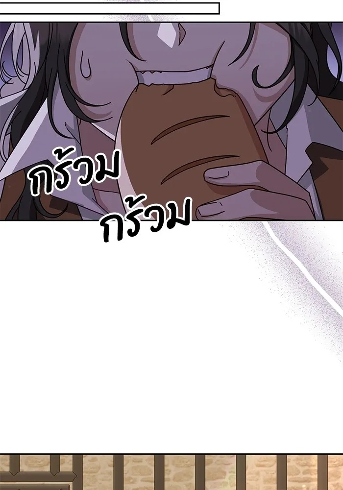 The Runaway Lead Lives Next Door ตอนที่ 8 34