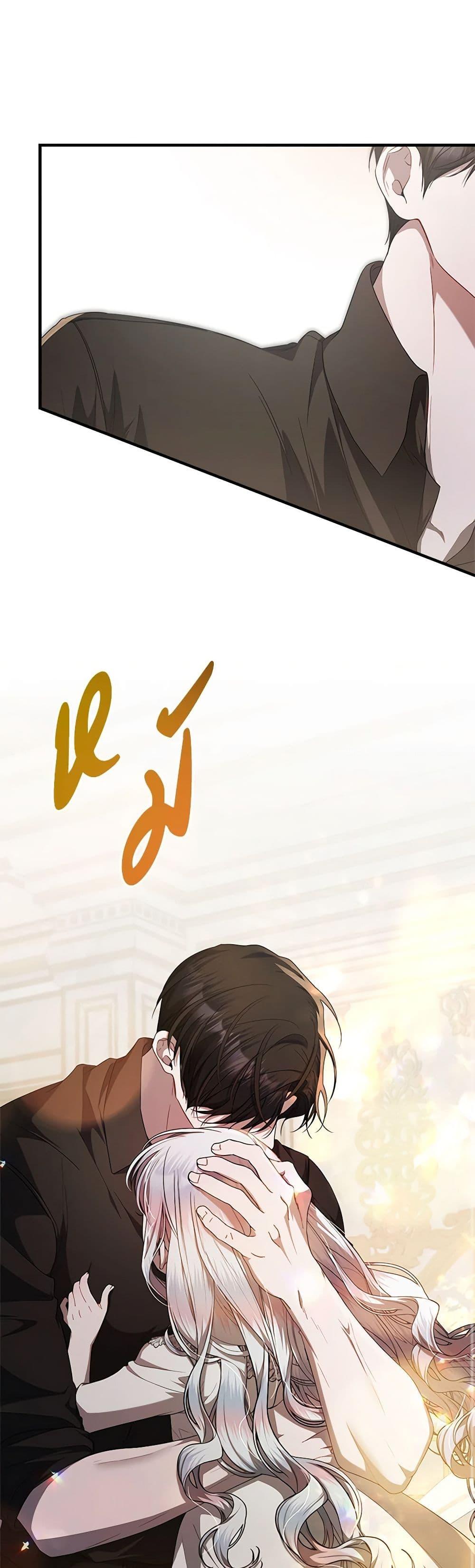 I Adopted A Villainous Dad ตอนที่ 48 28