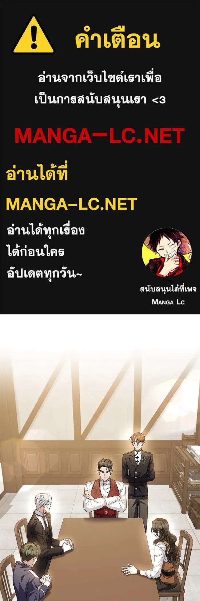 The Runaway Lead Lives Next Door ตอนที่ 9 1