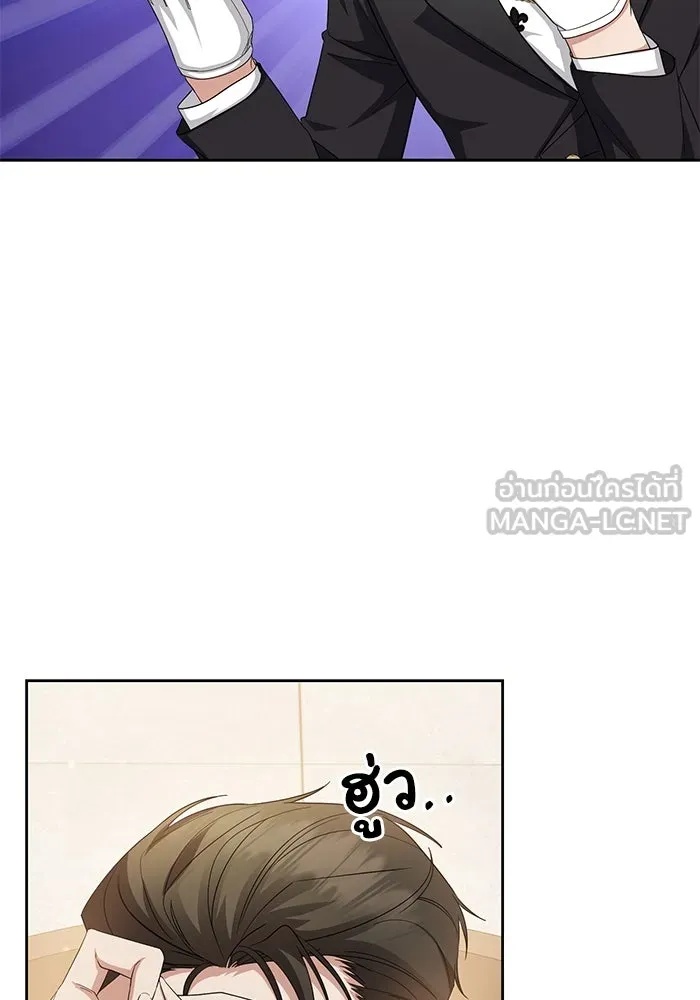The Runaway Lead Lives Next Door ตอนที่ 9 6