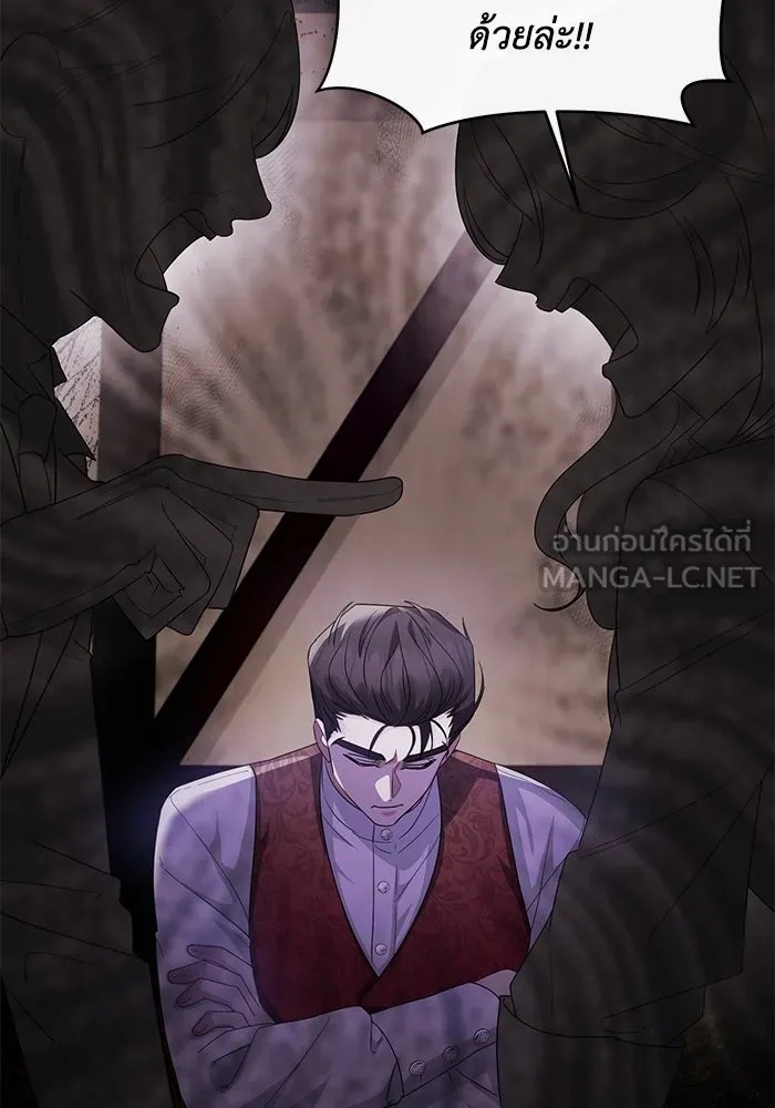 The Runaway Lead Lives Next Door ตอนที่ 9 24