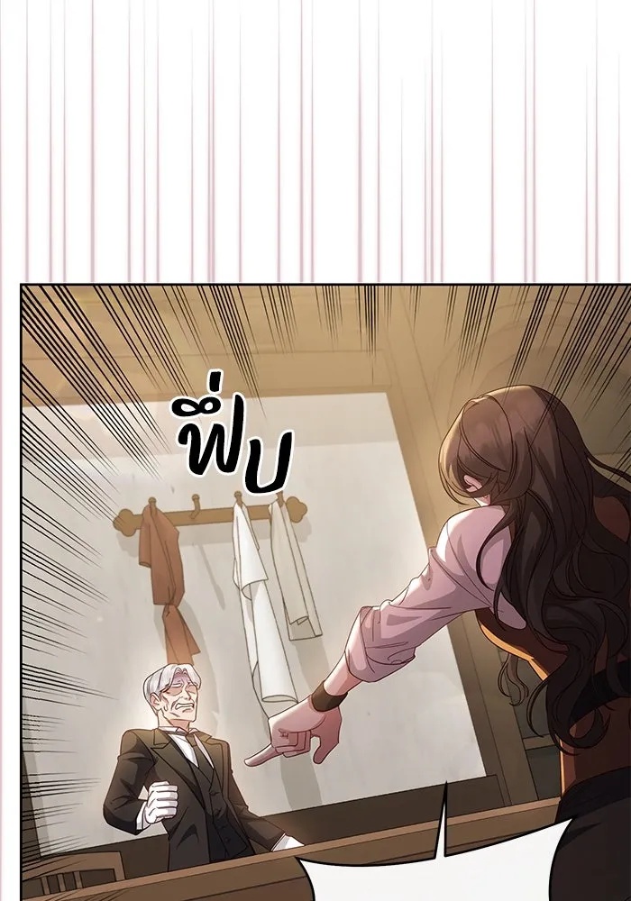 The Runaway Lead Lives Next Door ตอนที่ 9 38
