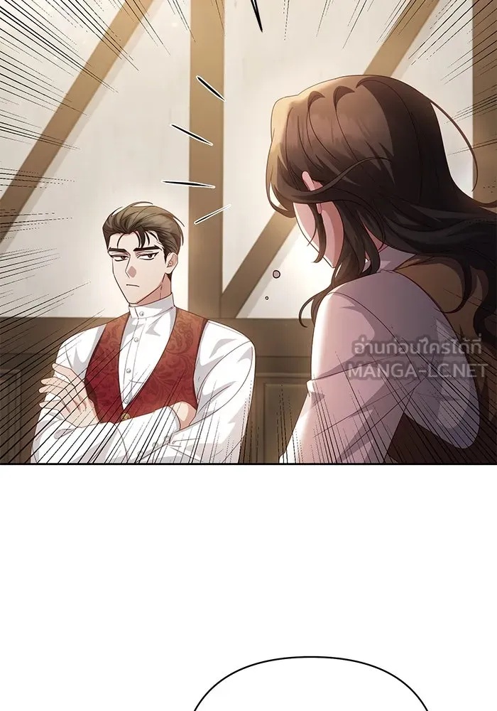 The Runaway Lead Lives Next Door ตอนที่ 9 33