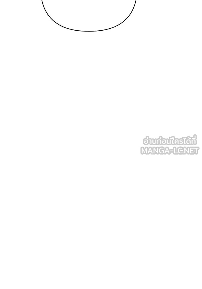 The Runaway Lead Lives Next Door ตอนที่ 9 54
