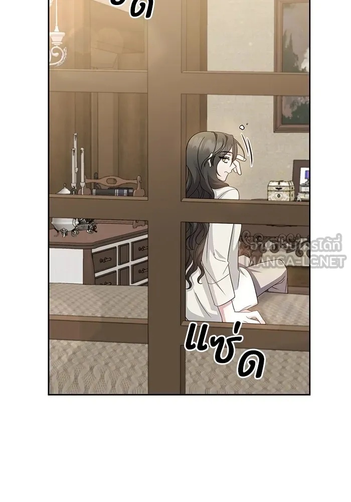 The Runaway Lead Lives Next Door ตอนที่ 9 81