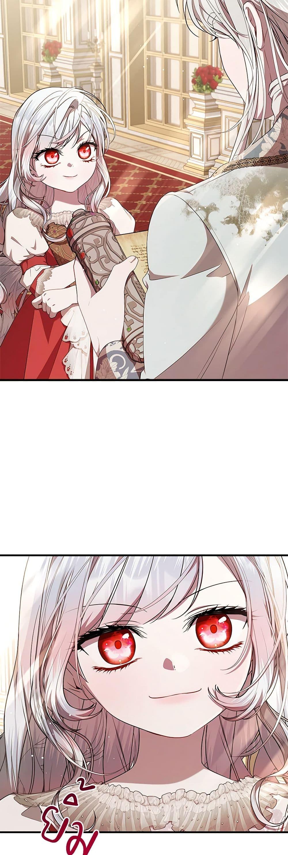 I Adopted A Villainous Dad ตอนที่ 53 44