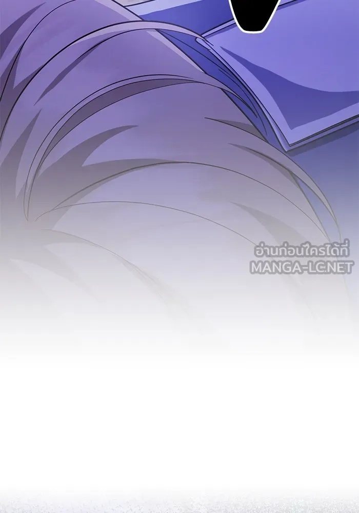 The Runaway Lead Lives Next Door ตอนที่ 9 102