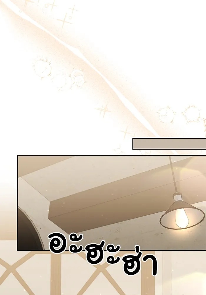 The Runaway Lead Lives Next Door ตอนที่ 10 16