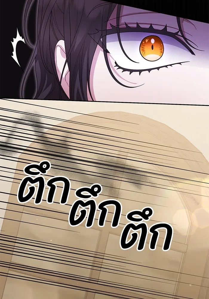 The Runaway Lead Lives Next Door ตอนที่ 10 67