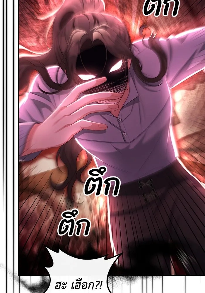 The Runaway Lead Lives Next Door ตอนที่ 10 85