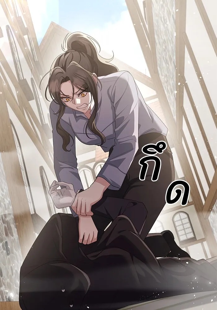The Runaway Lead Lives Next Door ตอนที่ 10 92