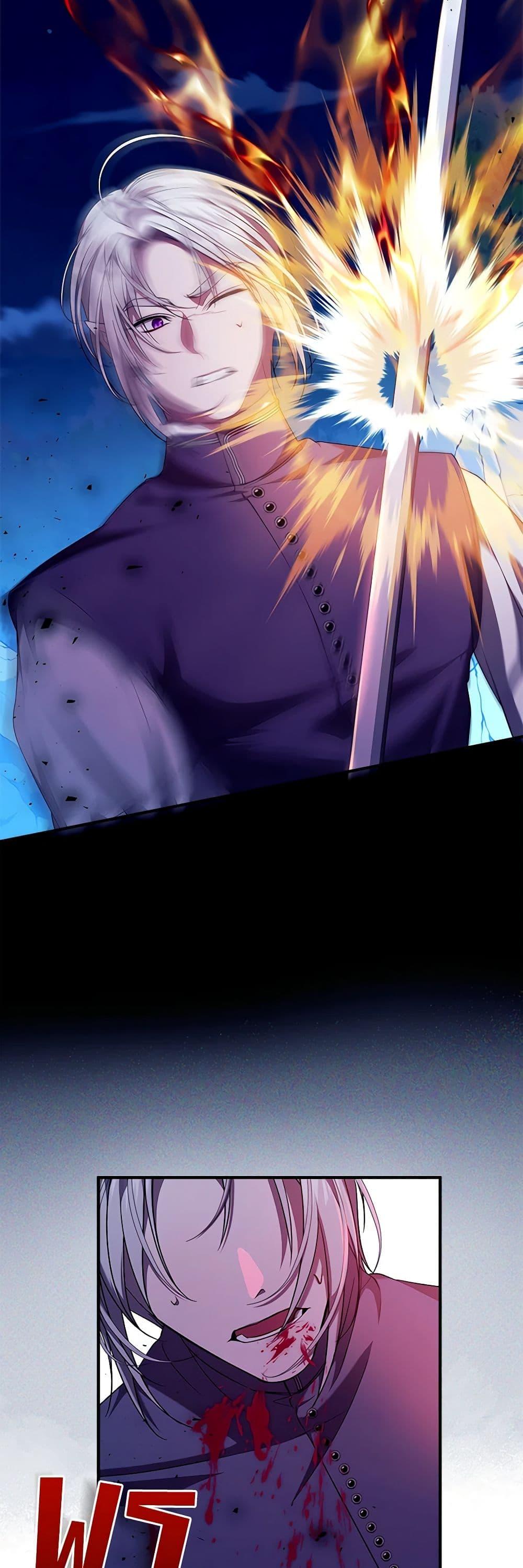 I Adopted A Villainous Dad ตอนที่ 57 7