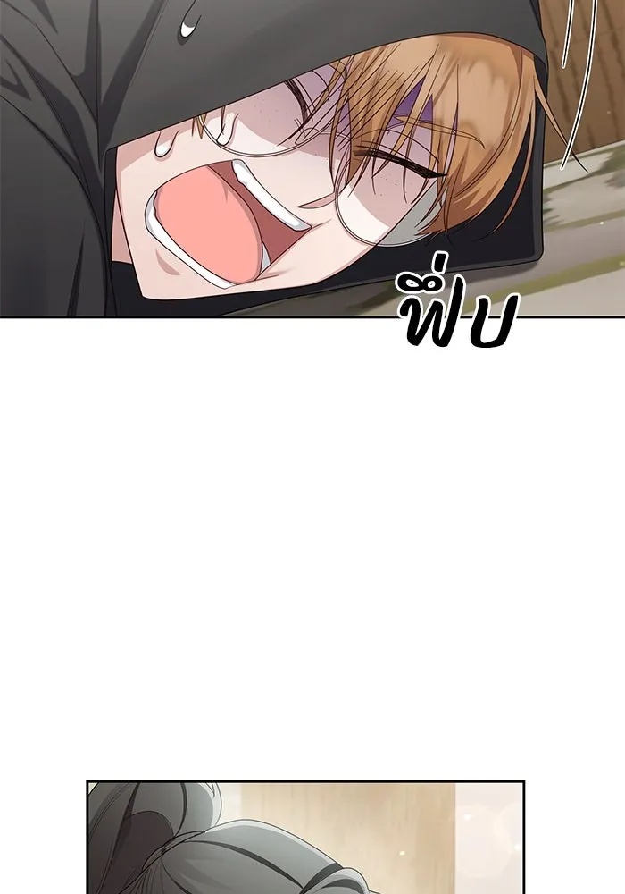The Runaway Lead Lives Next Door ตอนที่ 10 98