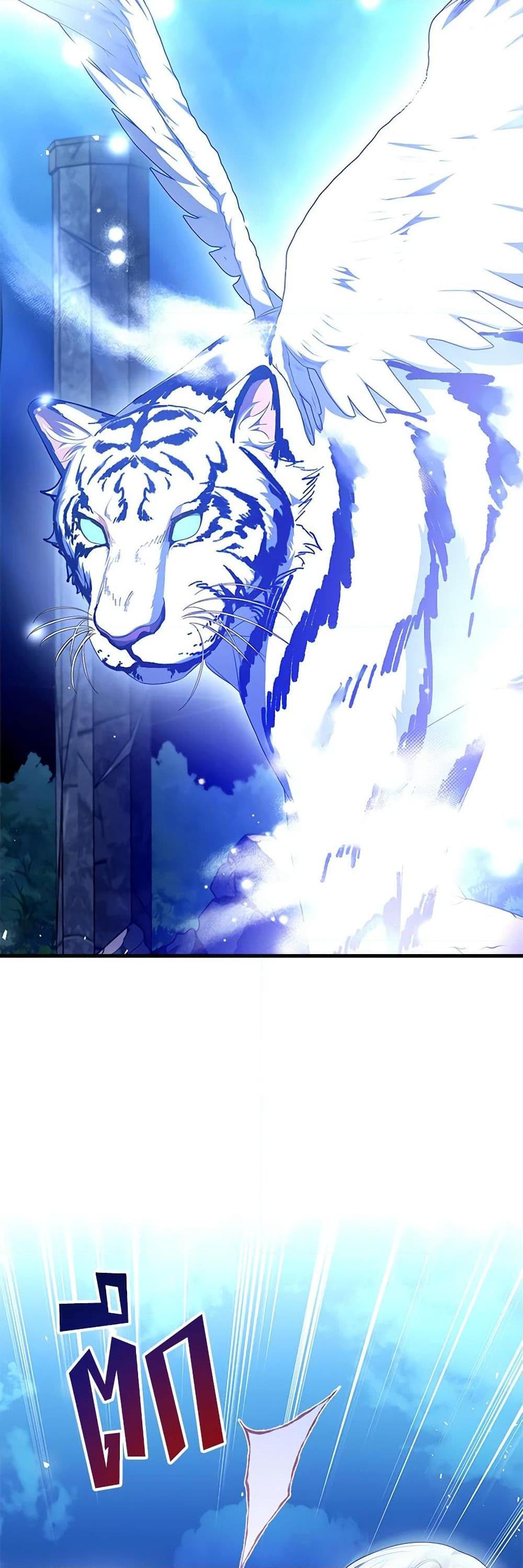 I Adopted A Villainous Dad ตอนที่ 57 26