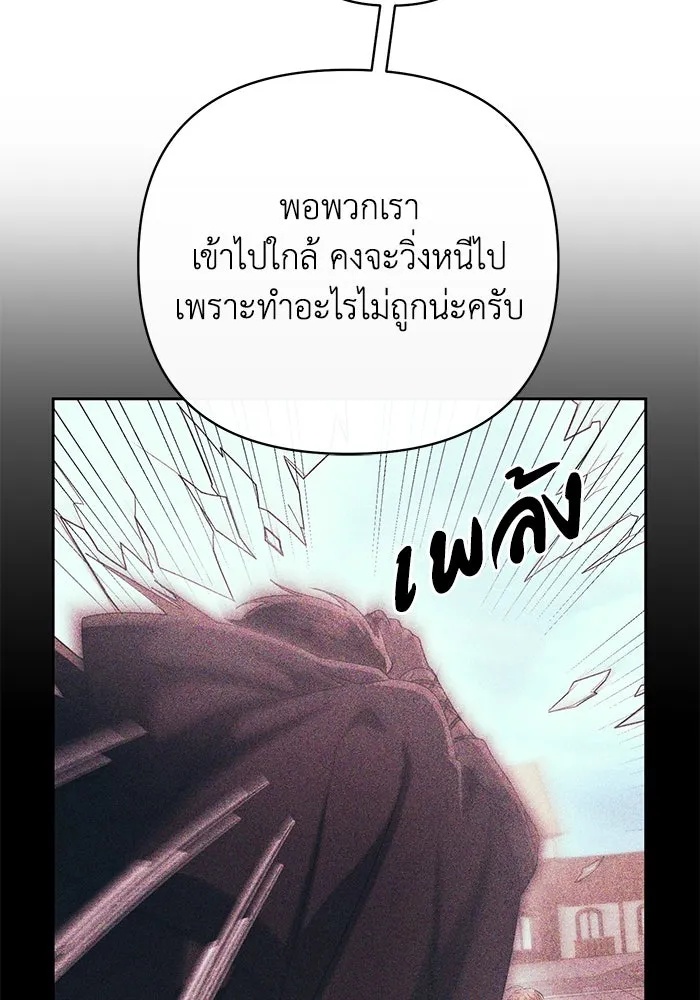 The Runaway Lead Lives Next Door ตอนที่ 11 13