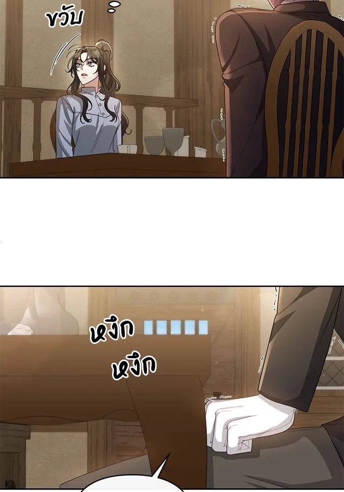 The Runaway Lead Lives Next Door ตอนที่ 11 5