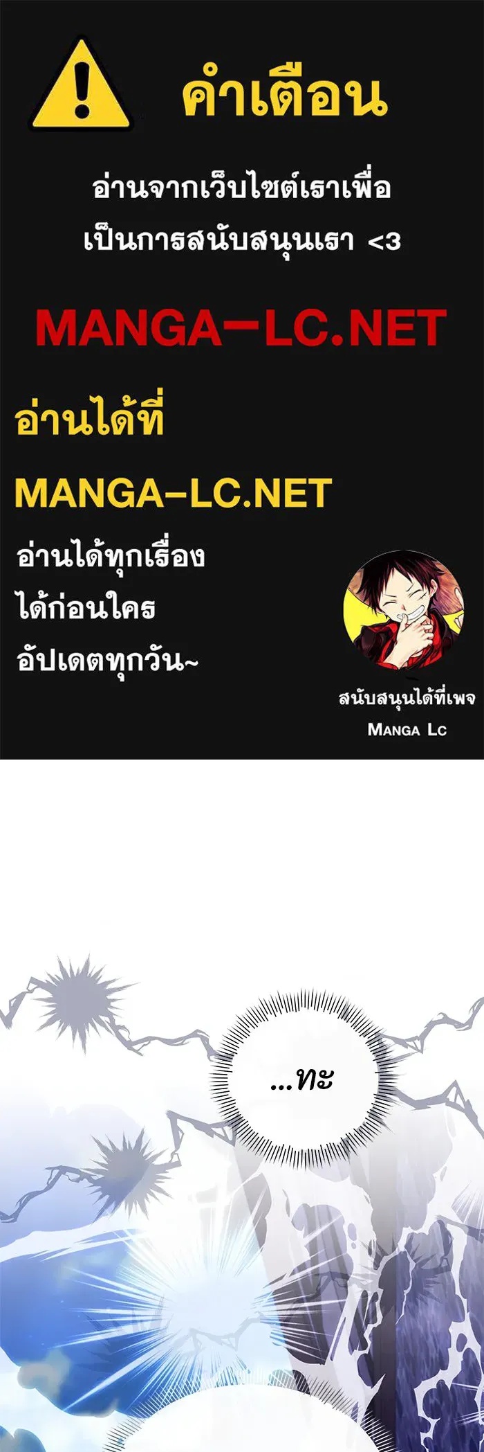 The Runaway Lead Lives Next Door ตอนที่ 11 1