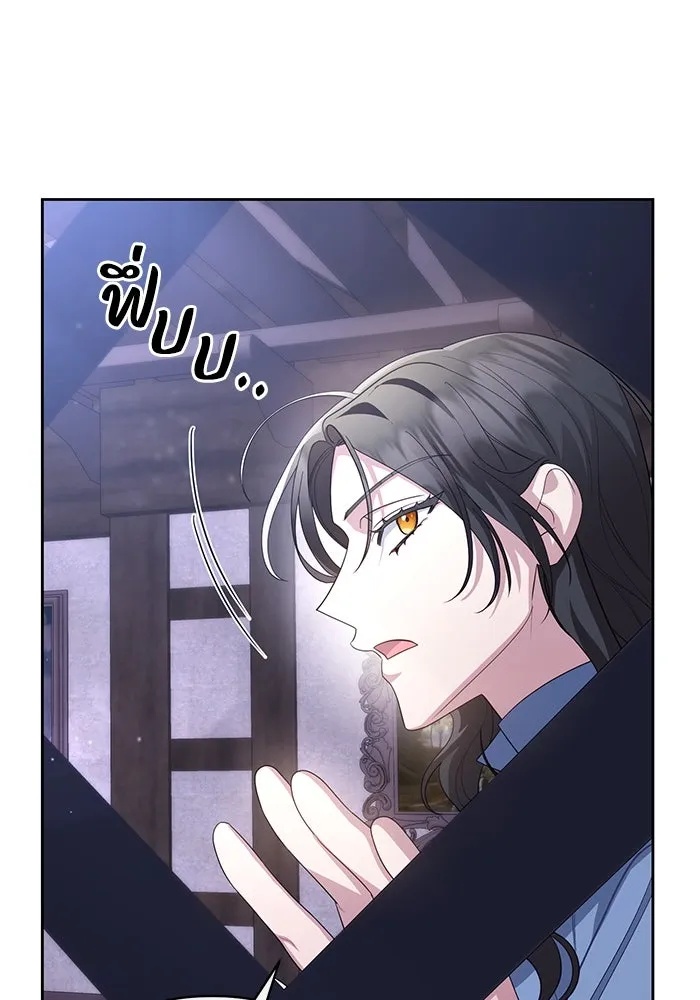 The Runaway Lead Lives Next Door ตอนที่ 11 41