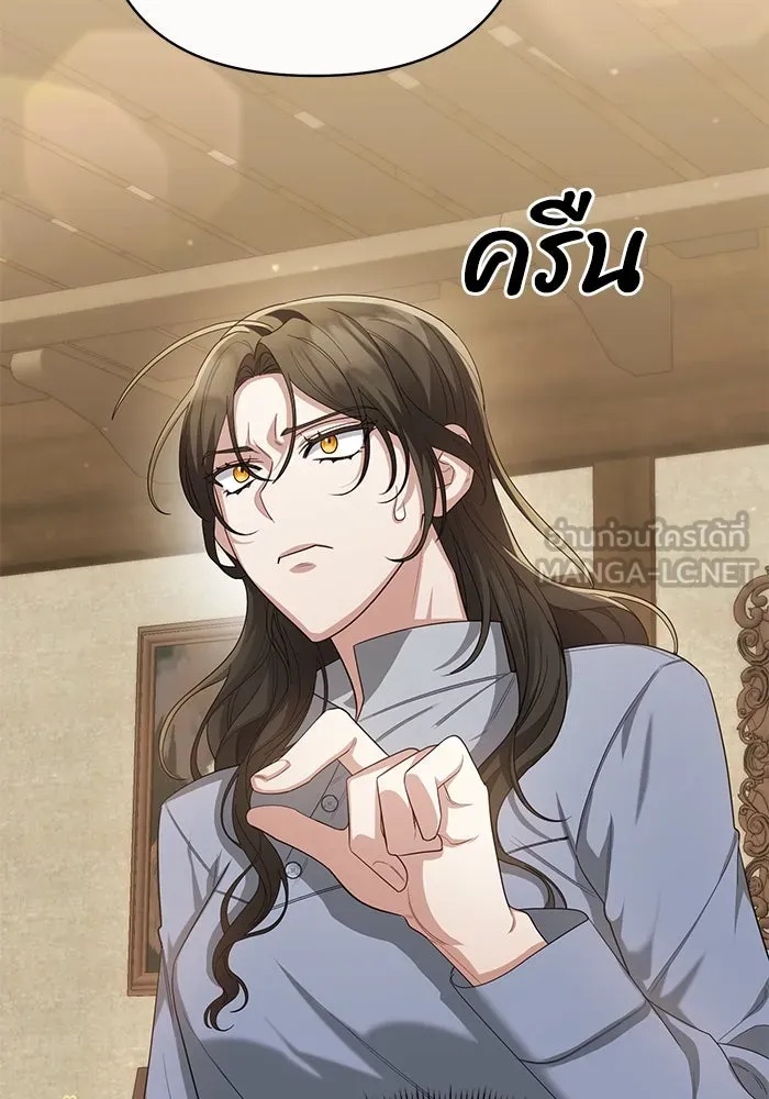 The Runaway Lead Lives Next Door ตอนที่ 11 45