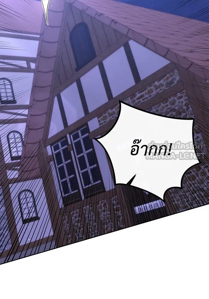 The Runaway Lead Lives Next Door ตอนที่ 11 51