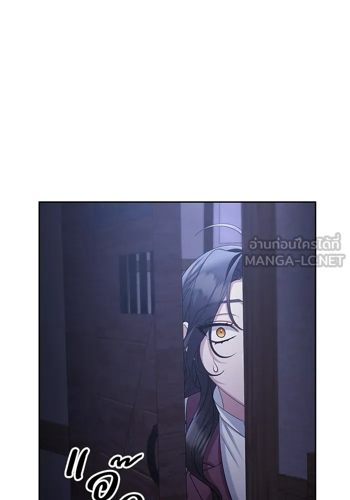 The Runaway Lead Lives Next Door ตอนที่ 11 60