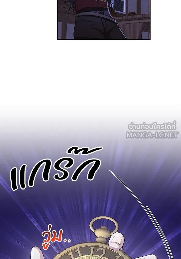 The Runaway Lead Lives Next Door ตอนที่ 11 69