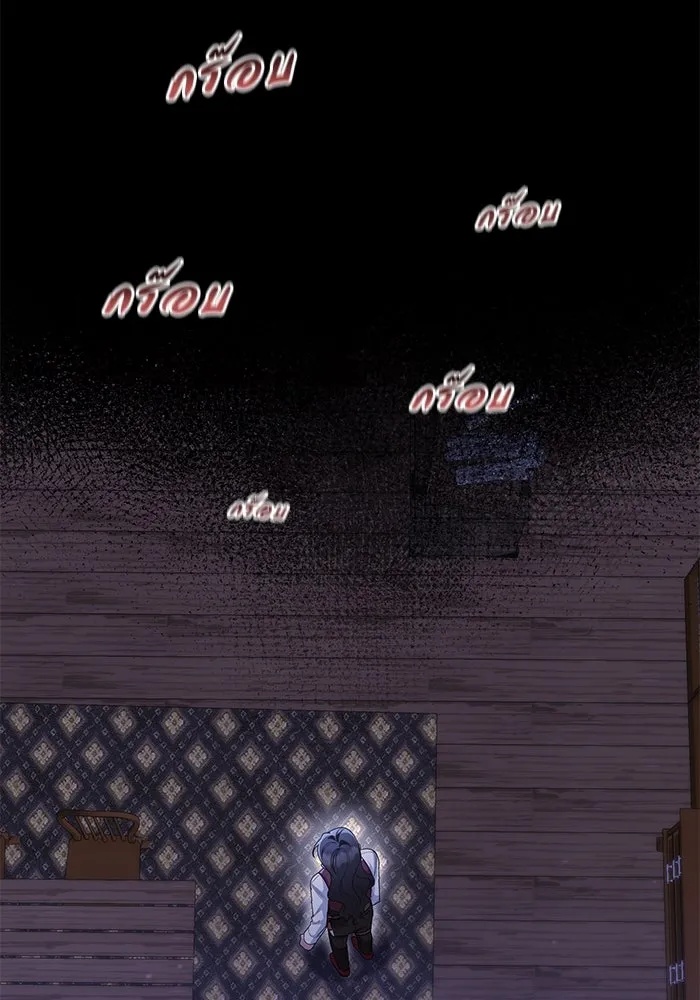 The Runaway Lead Lives Next Door ตอนที่ 11 67