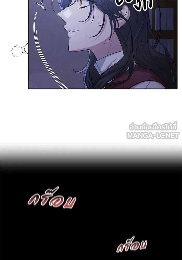 The Runaway Lead Lives Next Door ตอนที่ 11 66