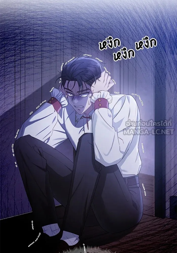 The Runaway Lead Lives Next Door ตอนที่ 11 75
