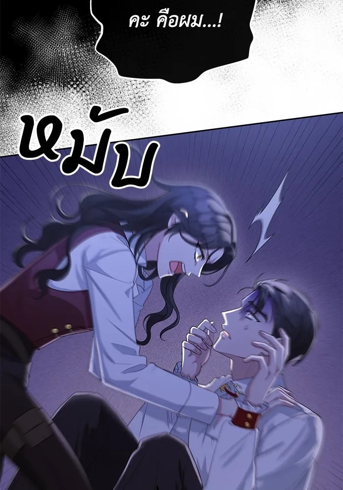 The Runaway Lead Lives Next Door ตอนที่ 11 79
