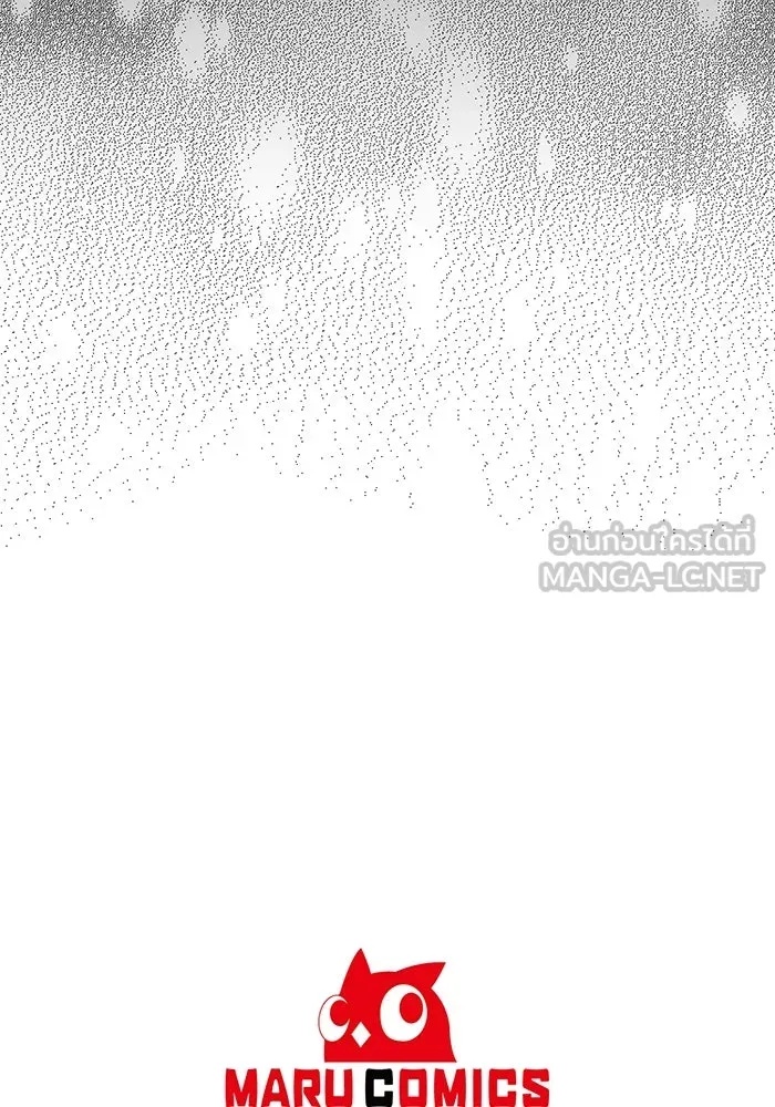 The Runaway Lead Lives Next Door ตอนที่ 11 102