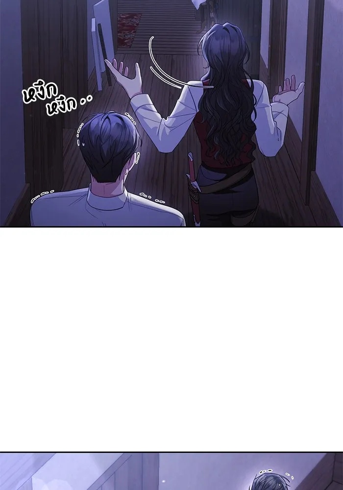 The Runaway Lead Lives Next Door ตอนที่ 12 8