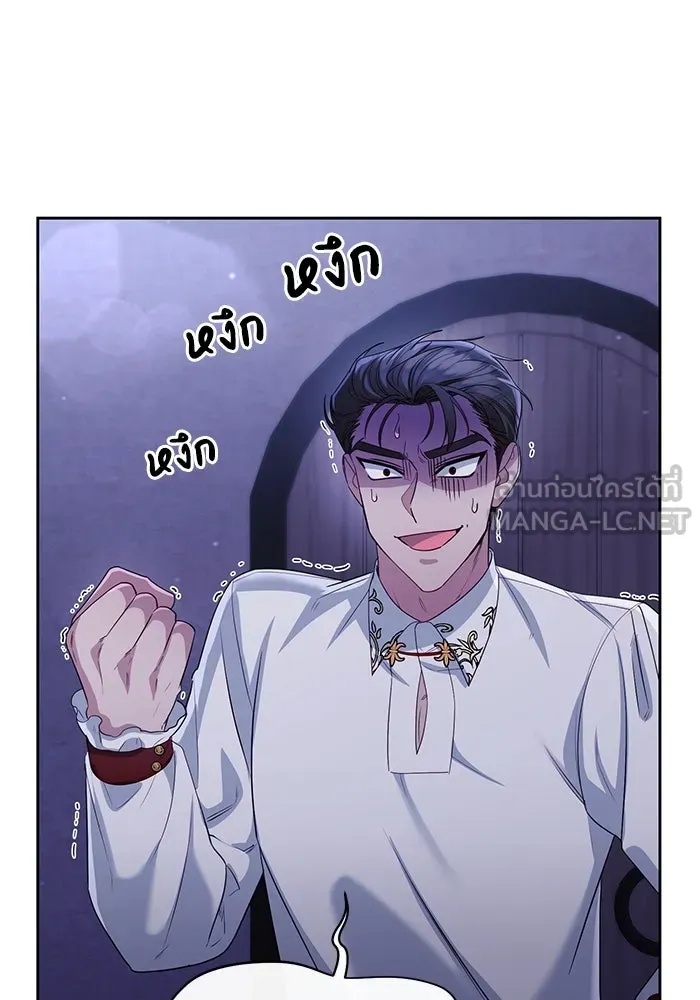 The Runaway Lead Lives Next Door ตอนที่ 12 6