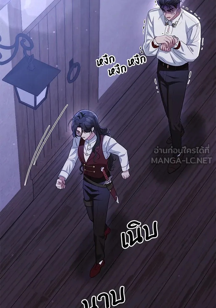 The Runaway Lead Lives Next Door ตอนที่ 12 9