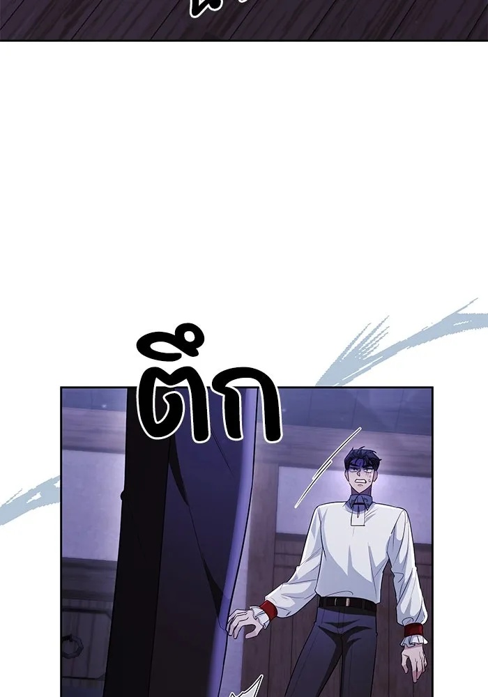 The Runaway Lead Lives Next Door ตอนที่ 12 10