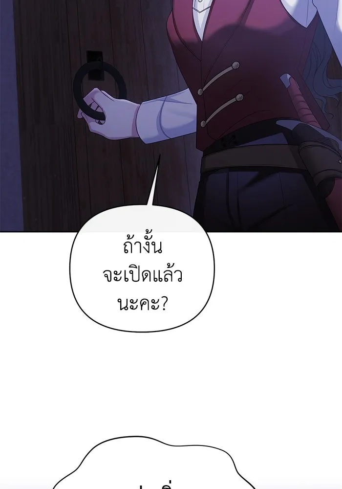 The Runaway Lead Lives Next Door ตอนที่ 12 13
