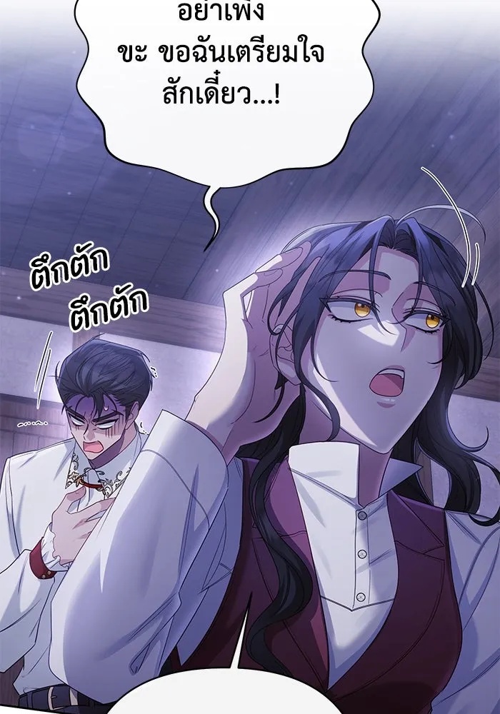 The Runaway Lead Lives Next Door ตอนที่ 12 14