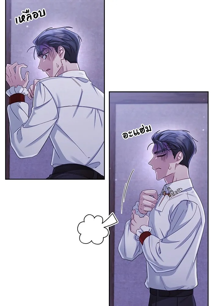 The Runaway Lead Lives Next Door ตอนที่ 12 23