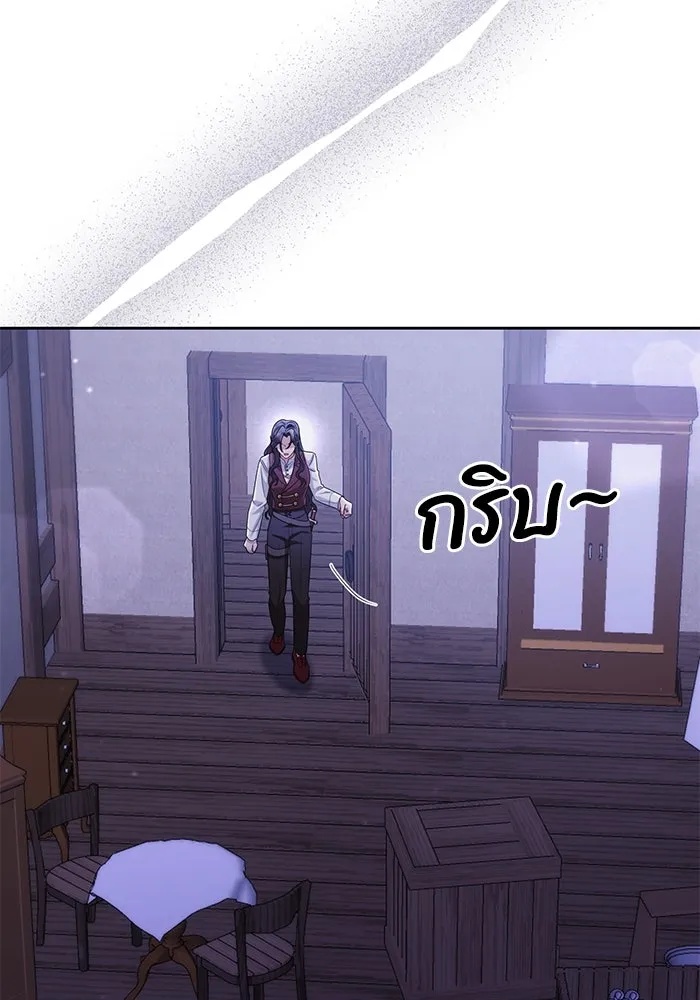 The Runaway Lead Lives Next Door ตอนที่ 12 19