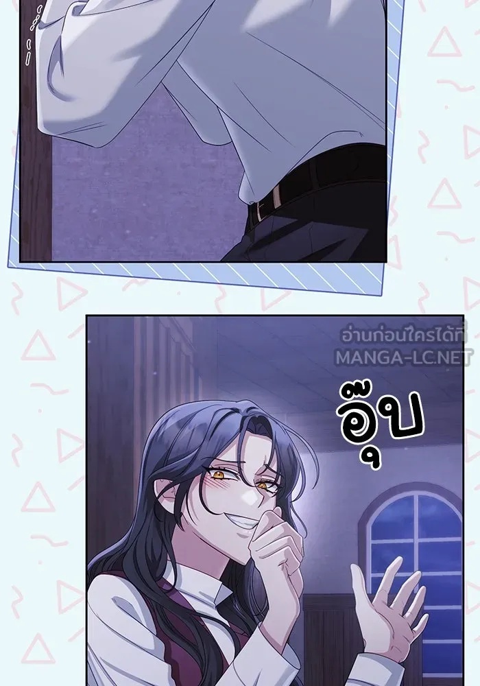 The Runaway Lead Lives Next Door ตอนที่ 12 21
