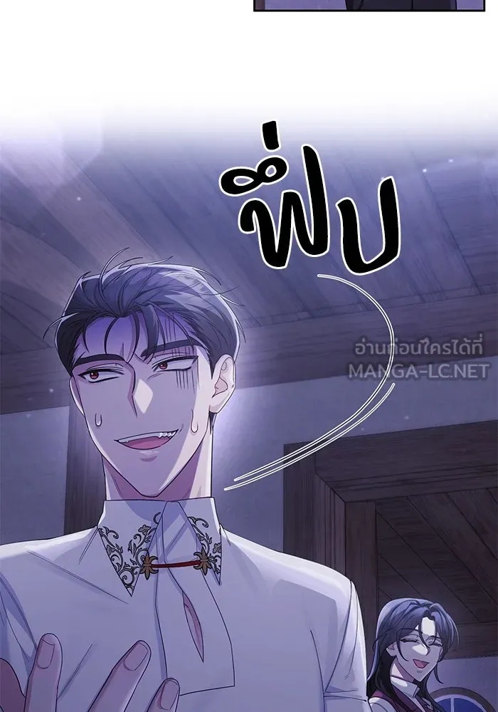 The Runaway Lead Lives Next Door ตอนที่ 12 24